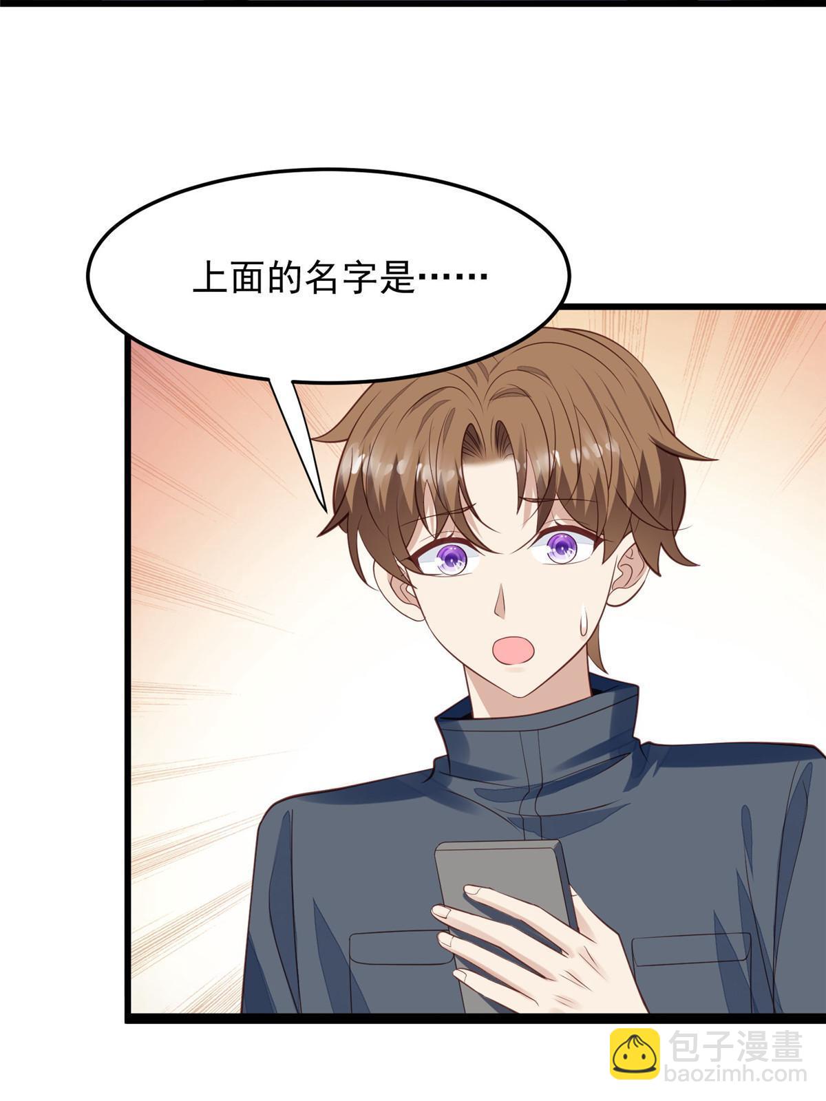 154 万恶的枫叶林(1/2)-第156话