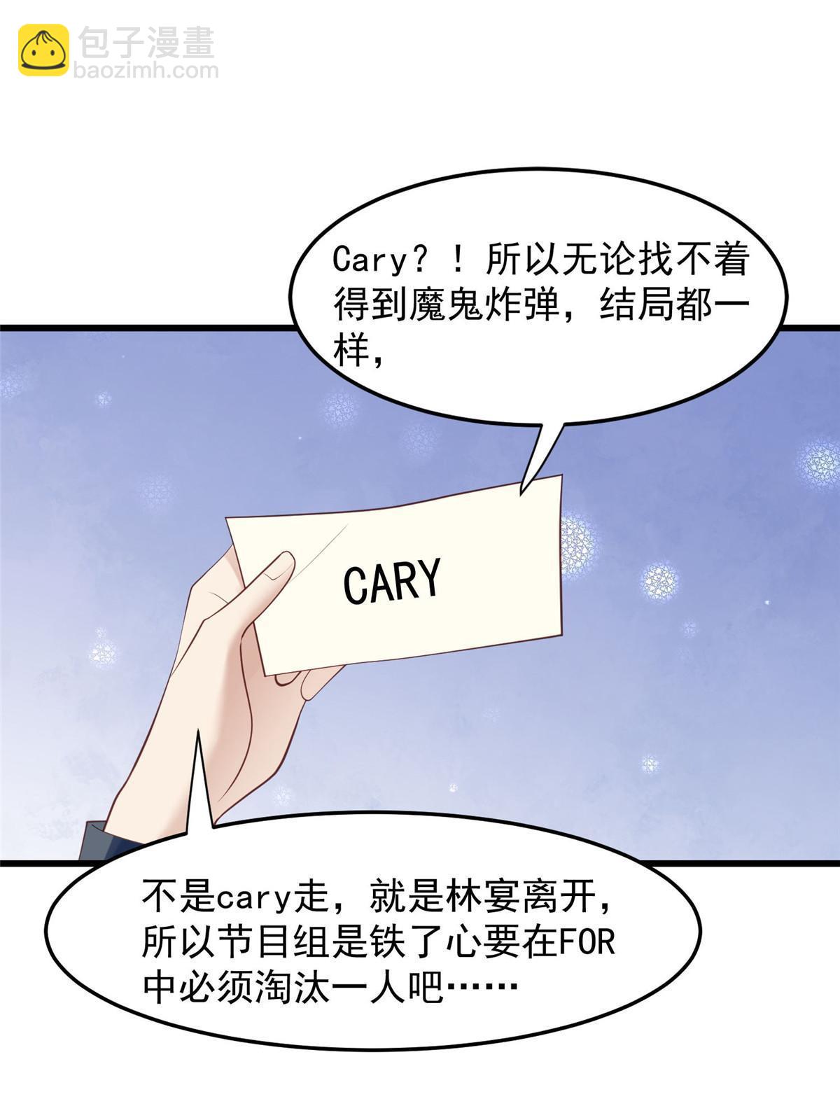 154 万恶的枫叶林(1/2)-第156话