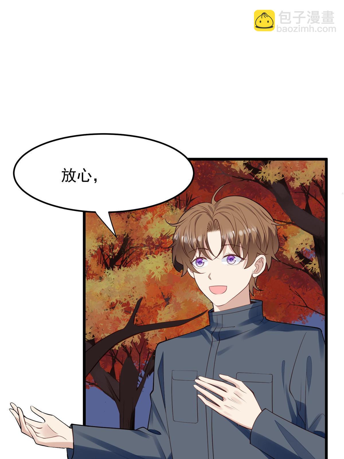 154 万恶的枫叶林(1/2)-第156话