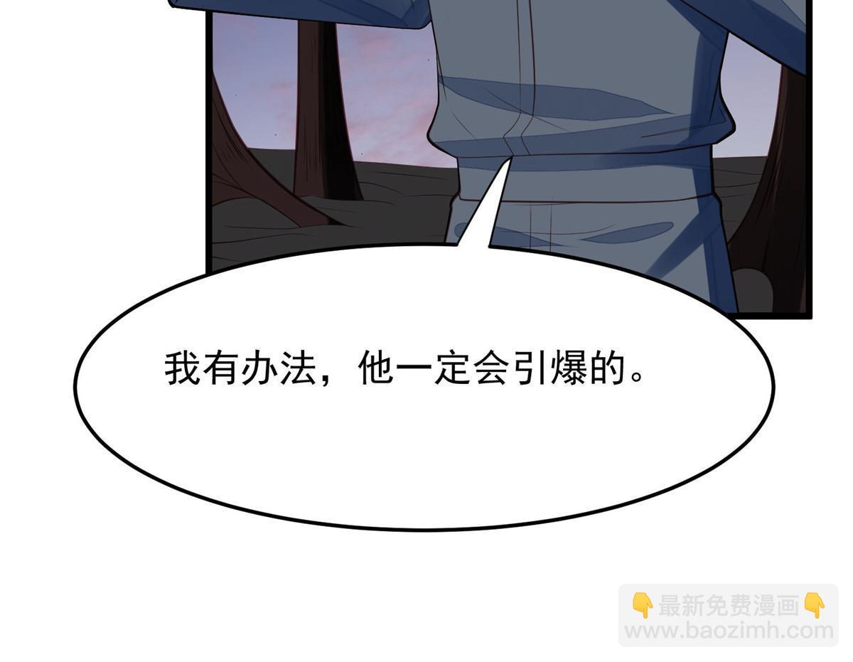 154 万恶的枫叶林(1/2)-第156话