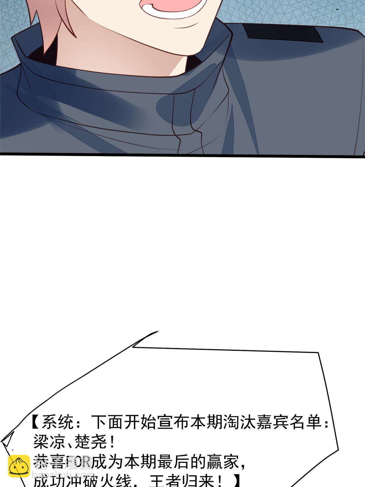 154 万恶的枫叶林(1/2)-第156话