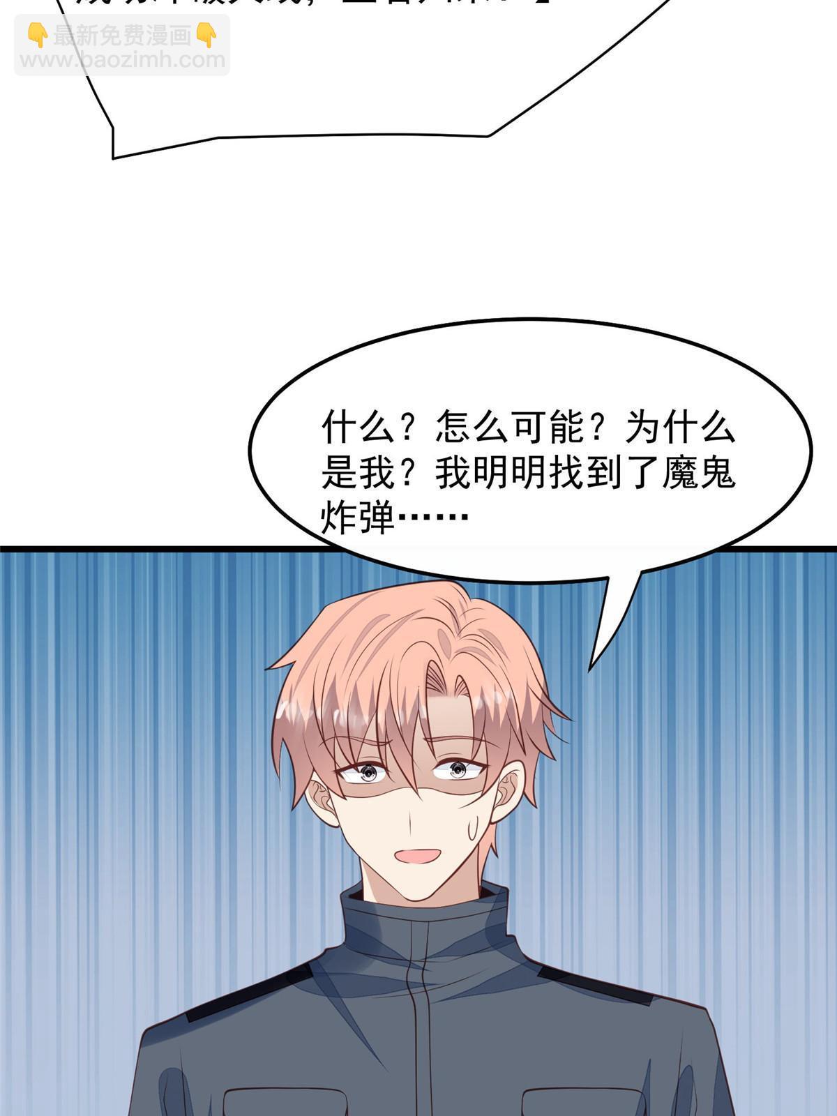 154 万恶的枫叶林(1/2)-第156话