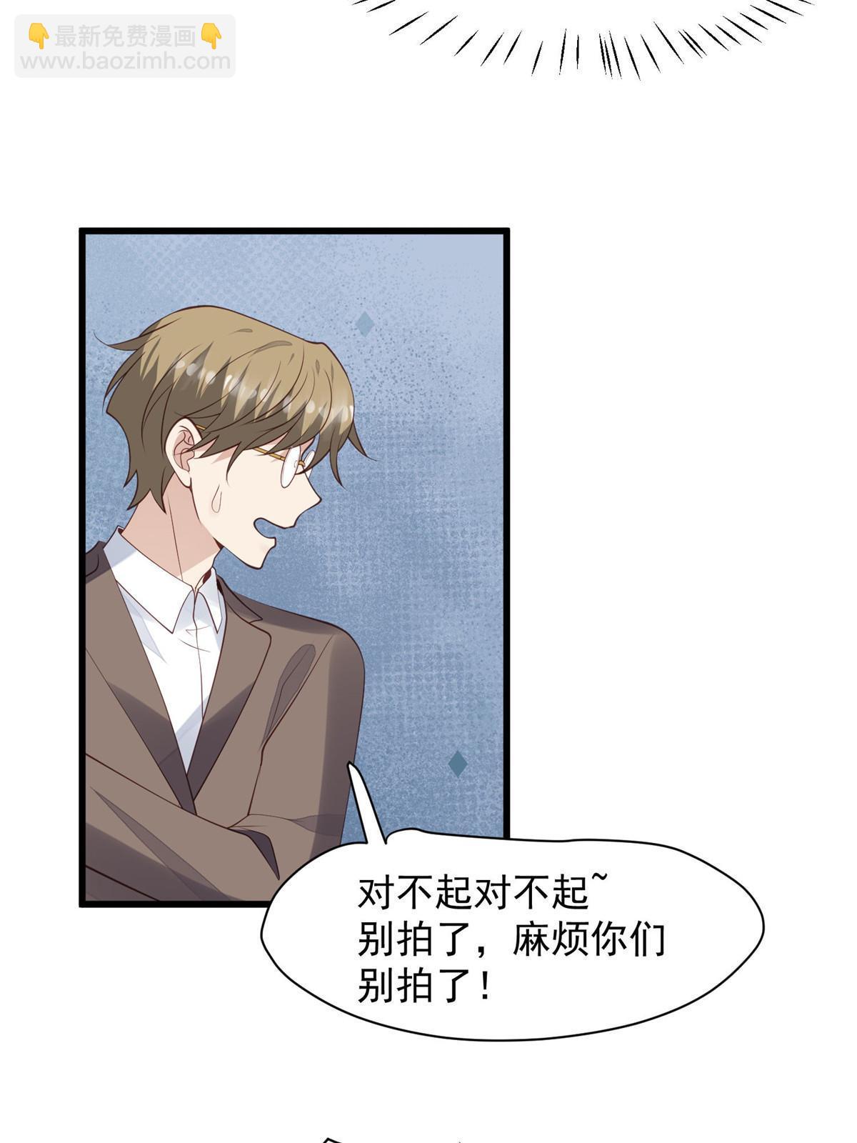 154 万恶的枫叶林(1/2)-第156话
