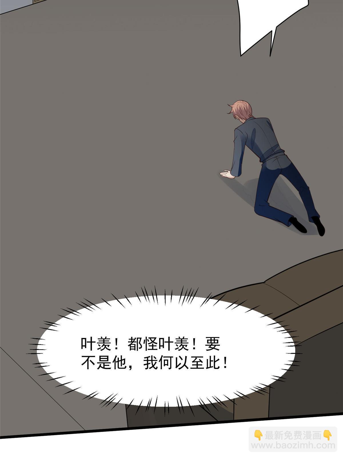 154 万恶的枫叶林(1/2)-第156话