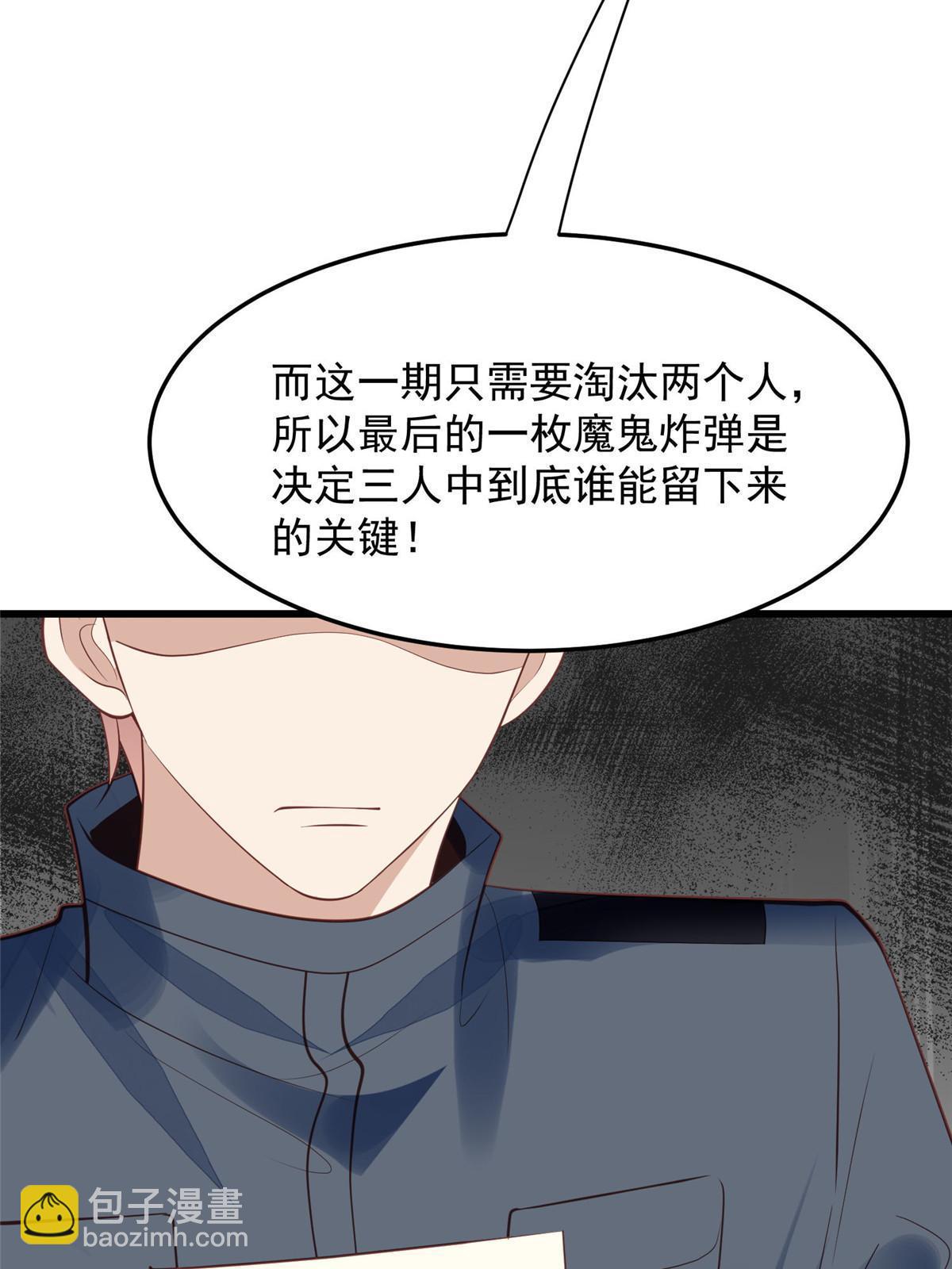 154 万恶的枫叶林(1/2)-第156话