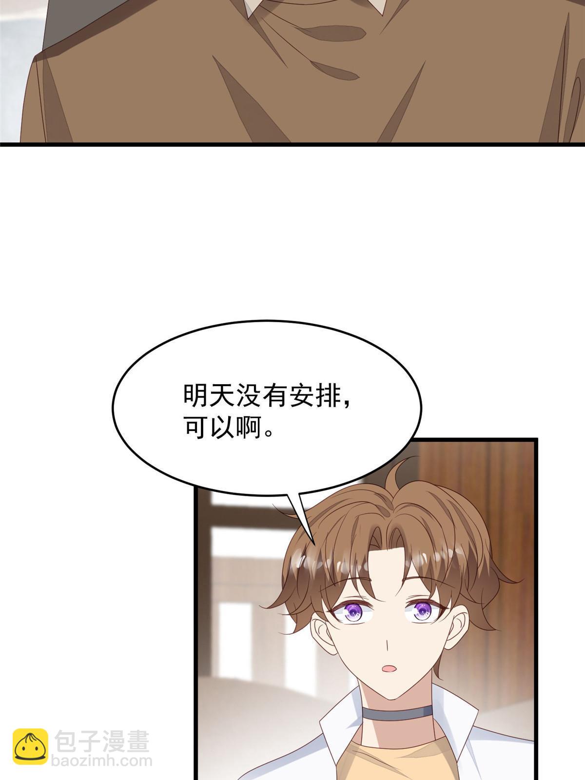 156 情敌？-第158话
