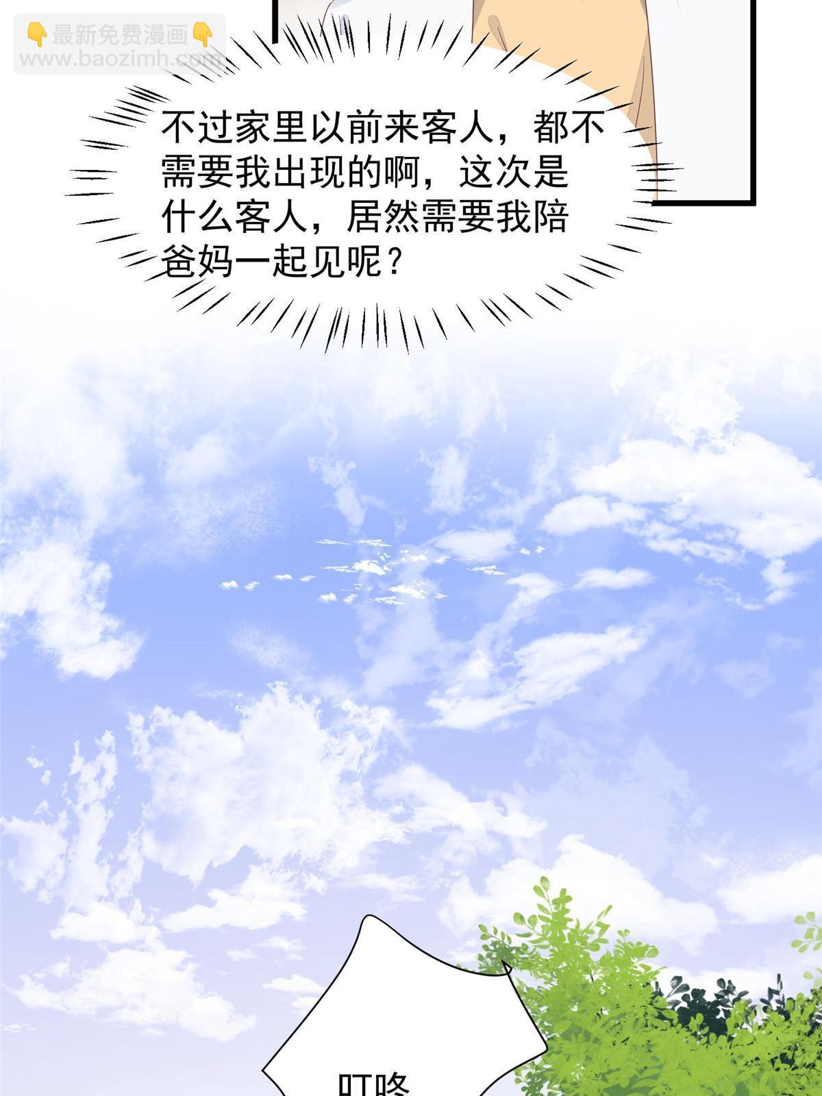 156 情敌？-第158话