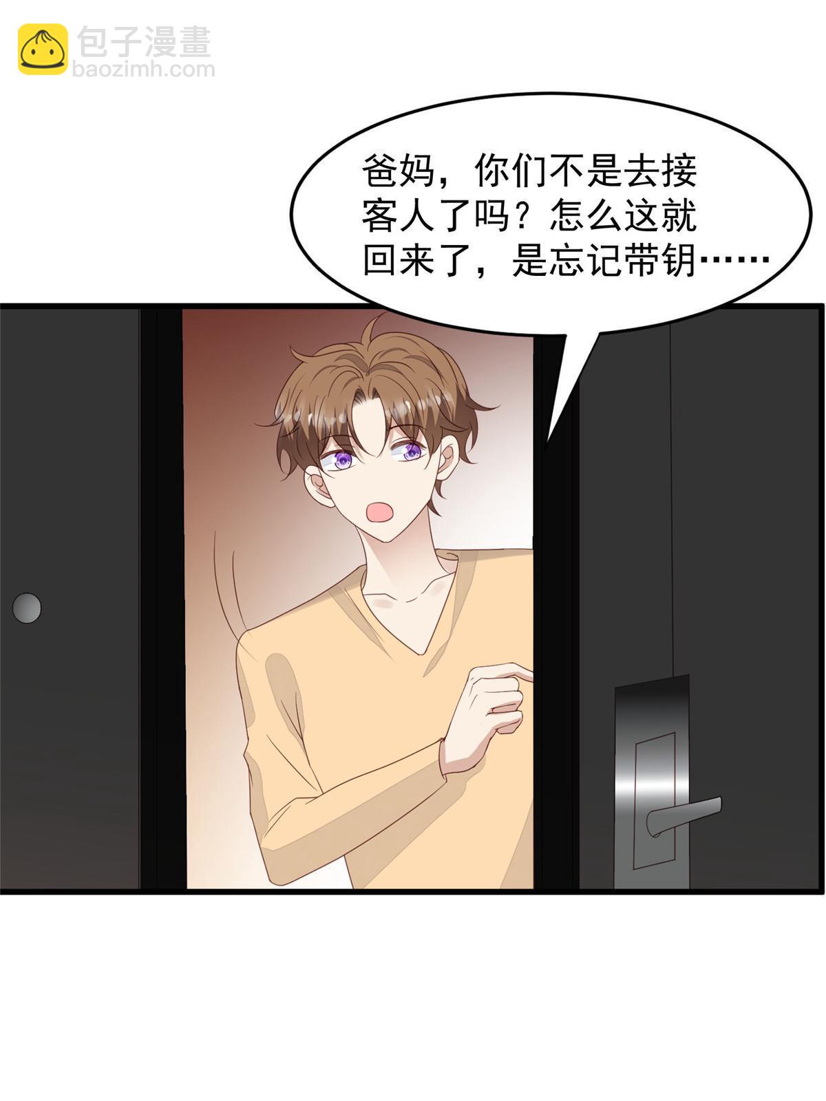 156 情敌？-第158话