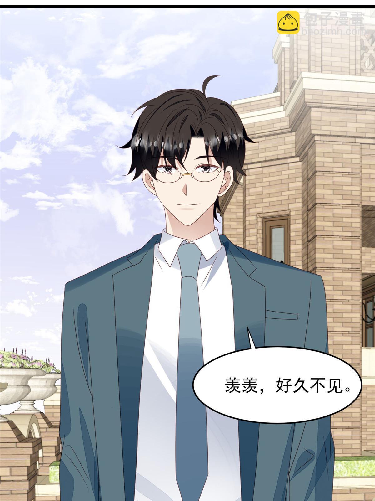 156 情敌？-第158话