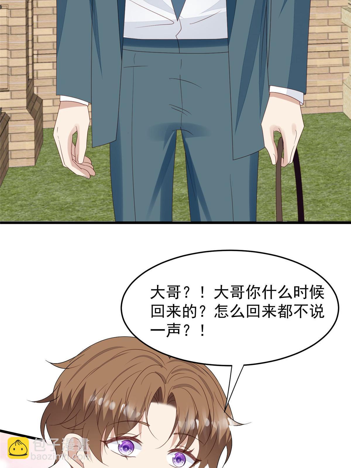 156 情敌？-第158话