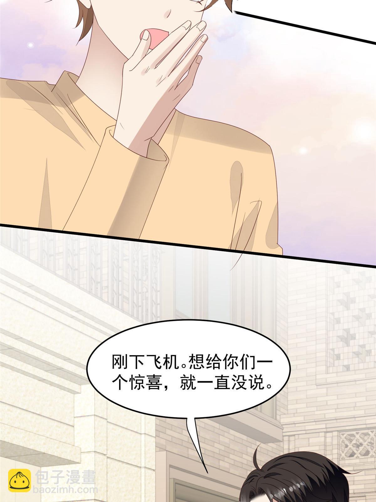 156 情敌？-第158话