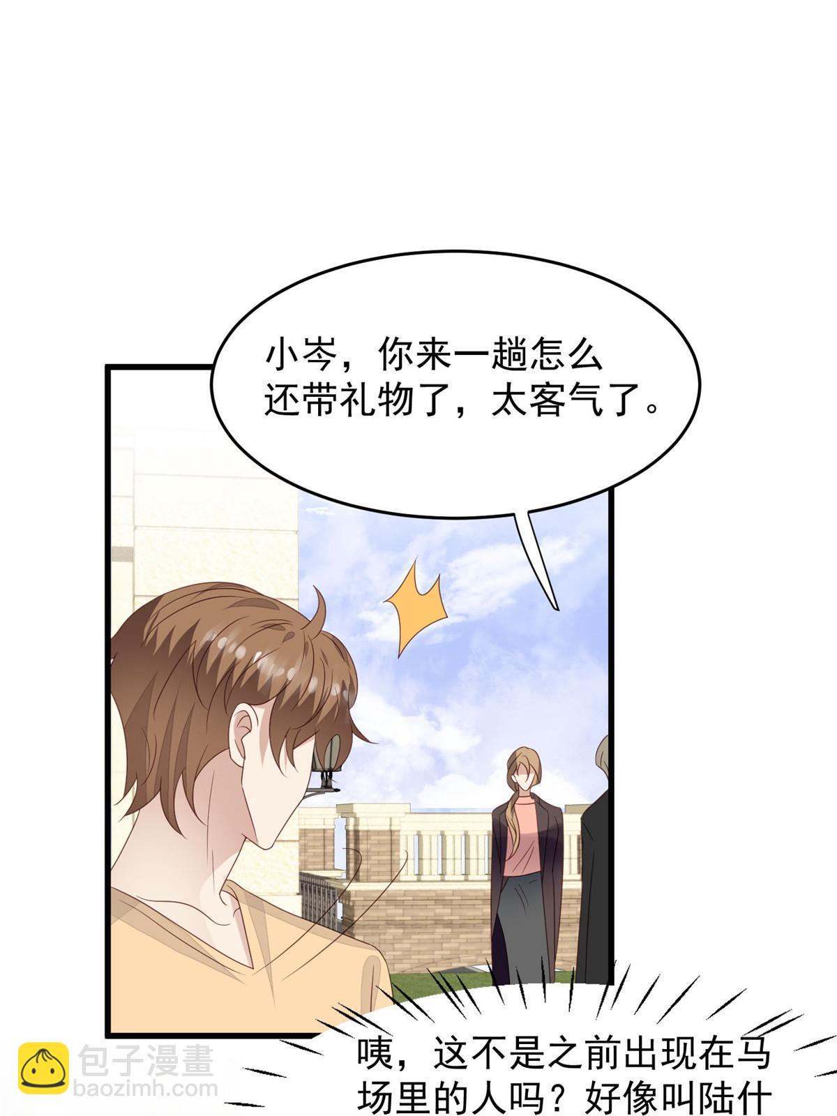 156 情敌？-第158话