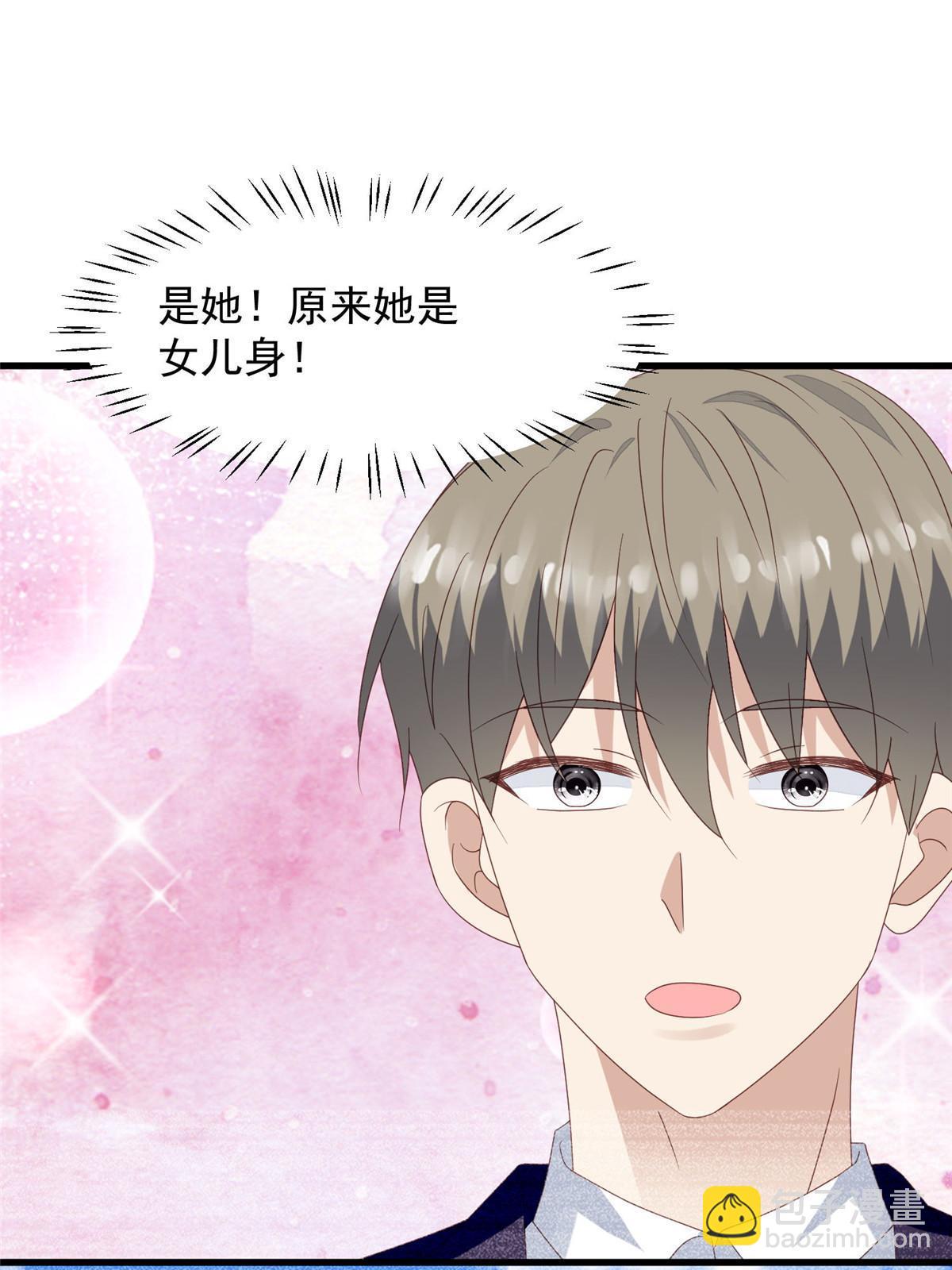 156 情敌？-第158话