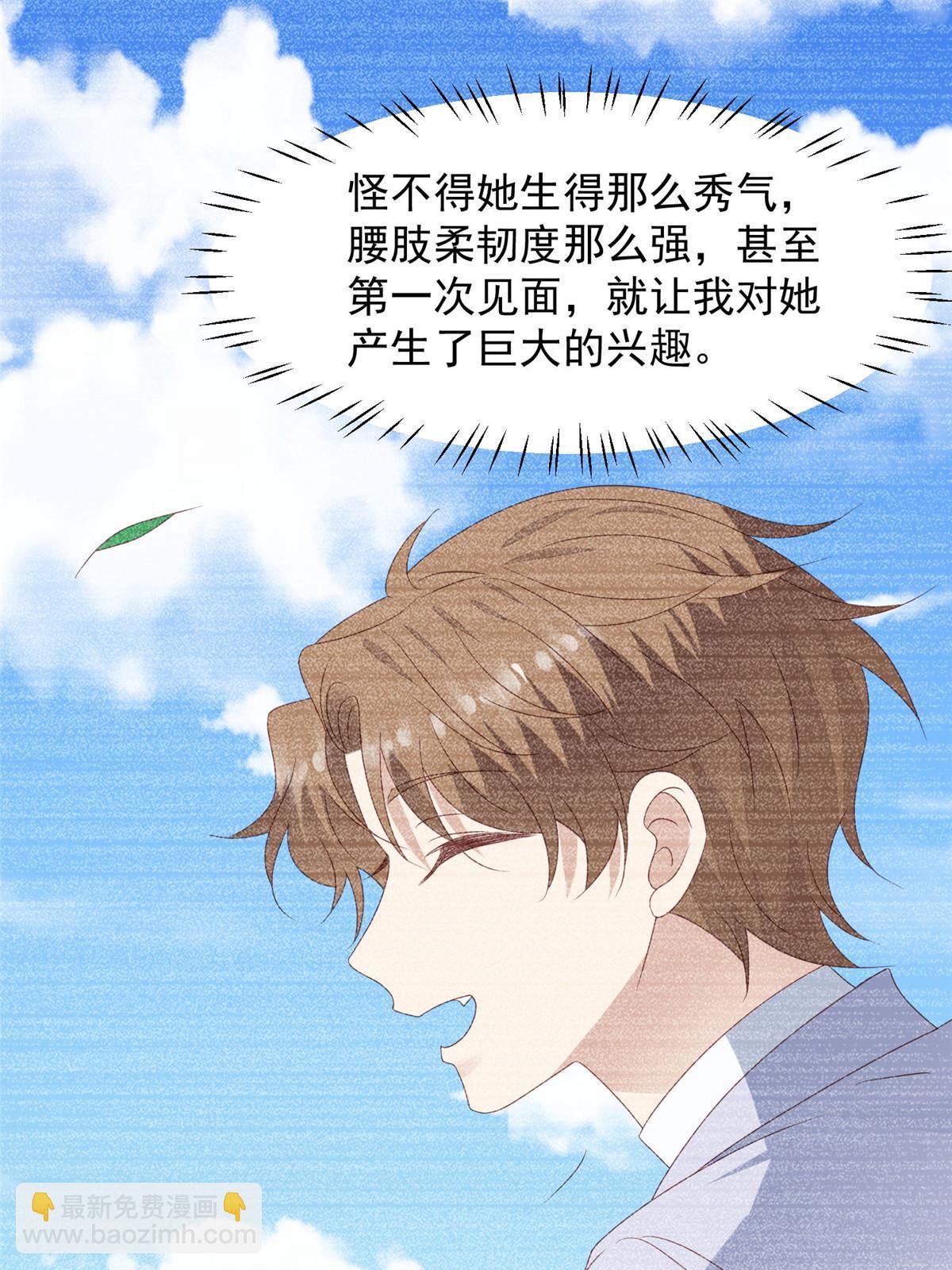 156 情敌？-第158话