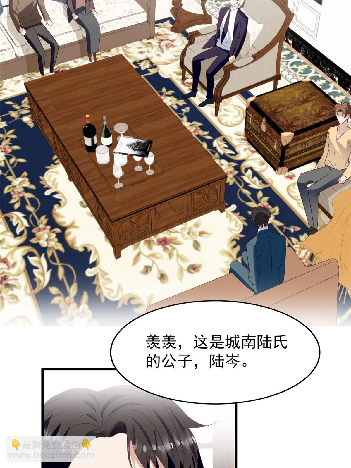 156 情敌？-第158话