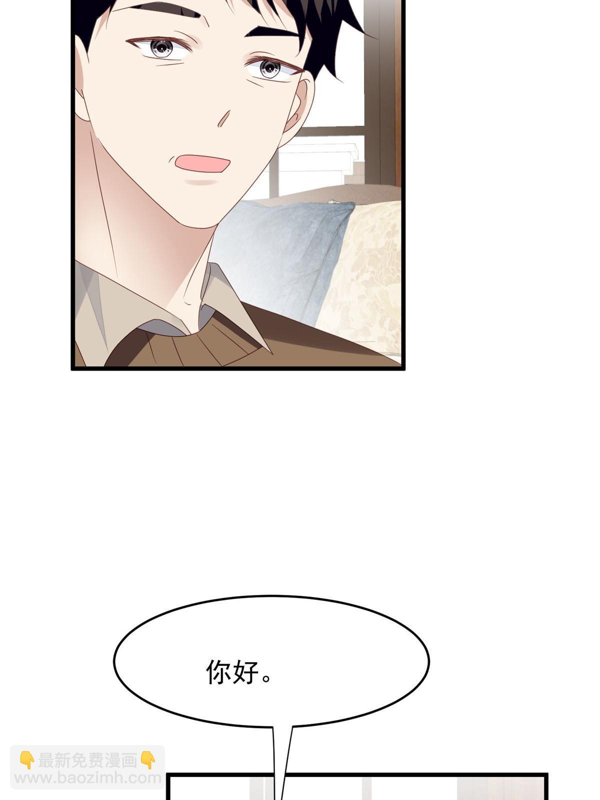 156 情敌？-第158话