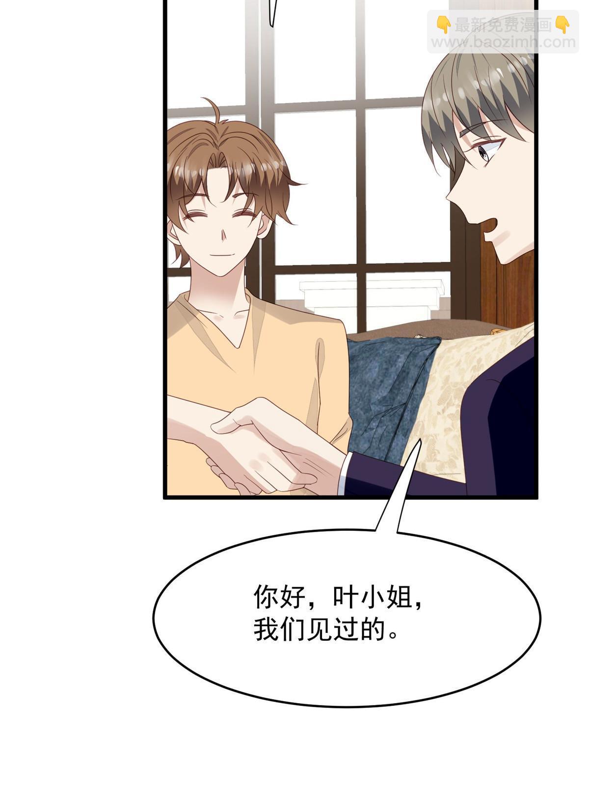 156 情敌？-第158话