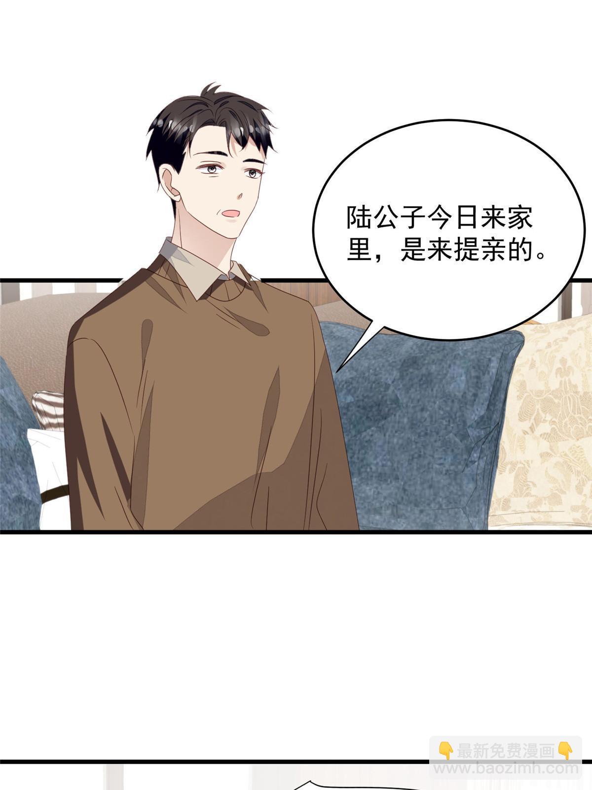 156 情敌？-第158话