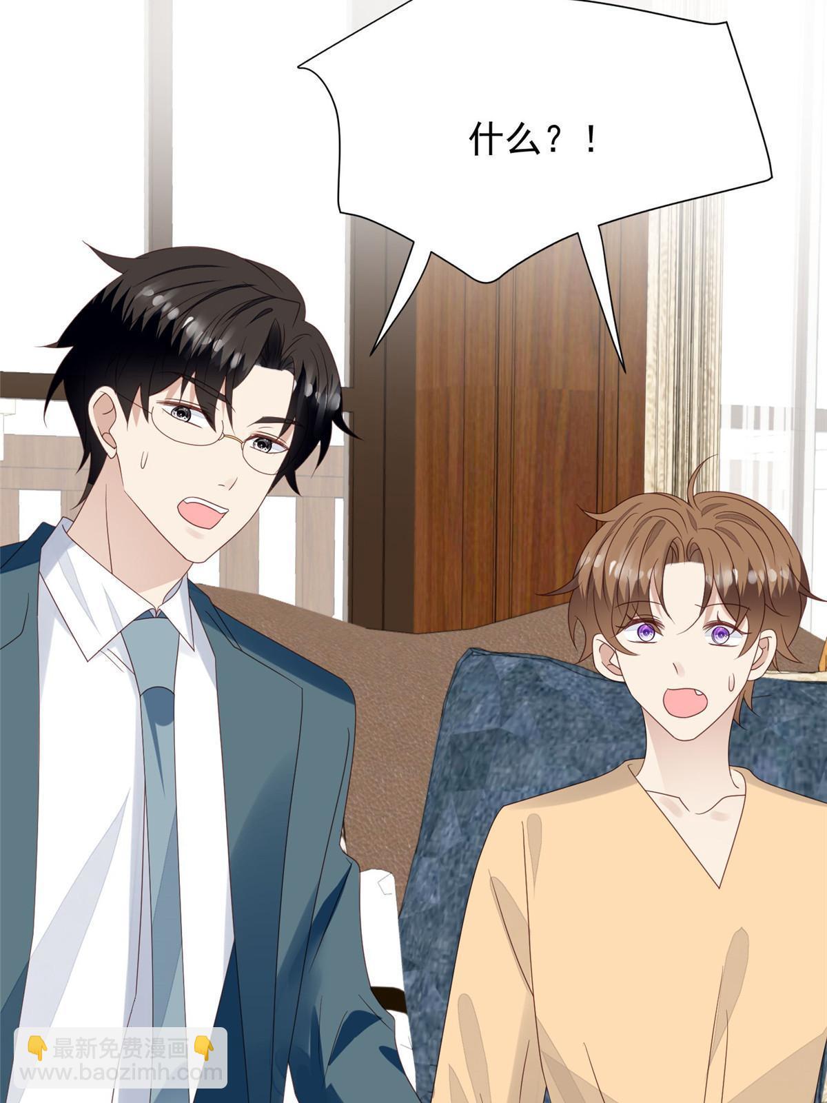 156 情敌？-第158话