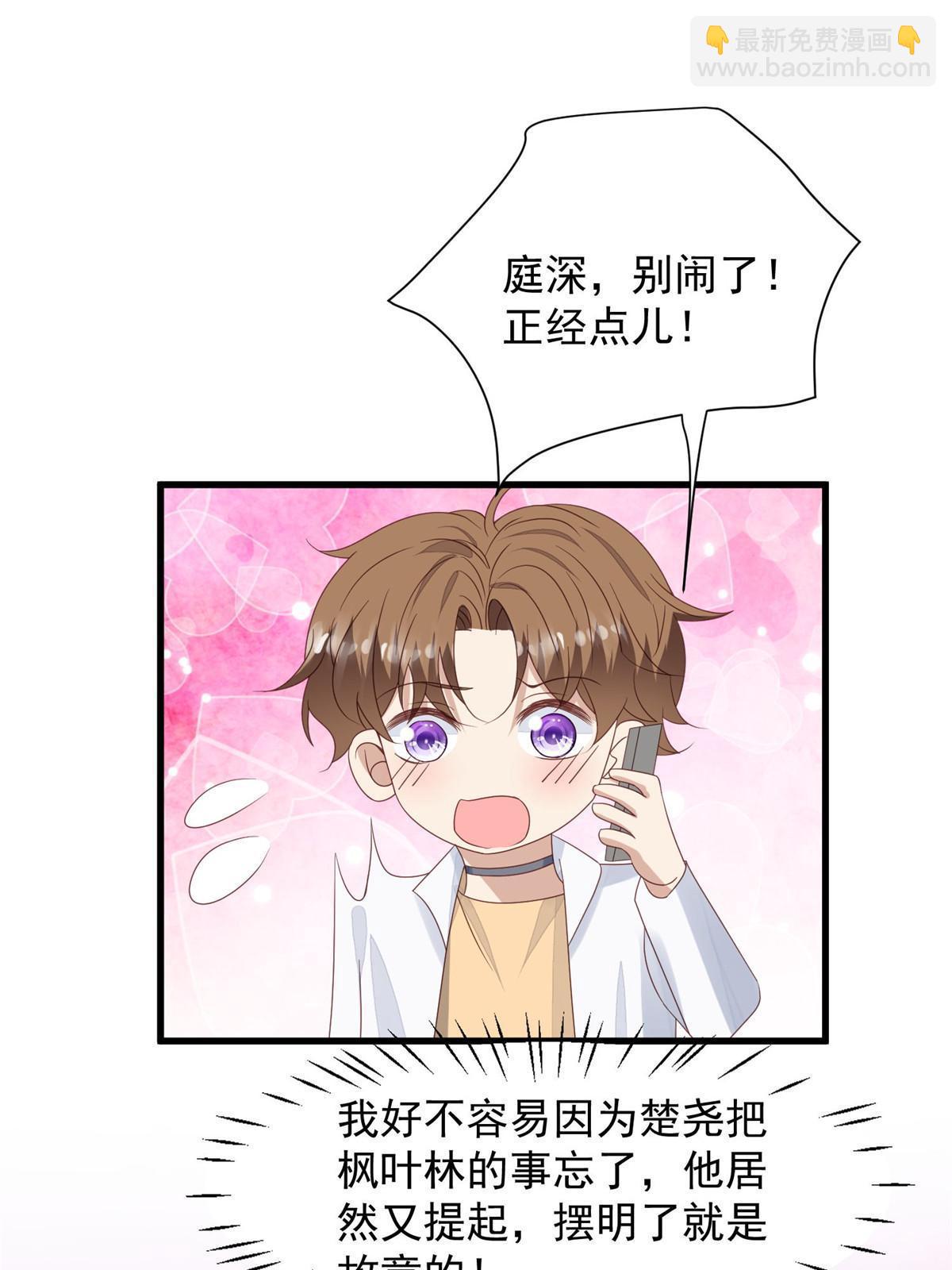 156 情敌？-第158话