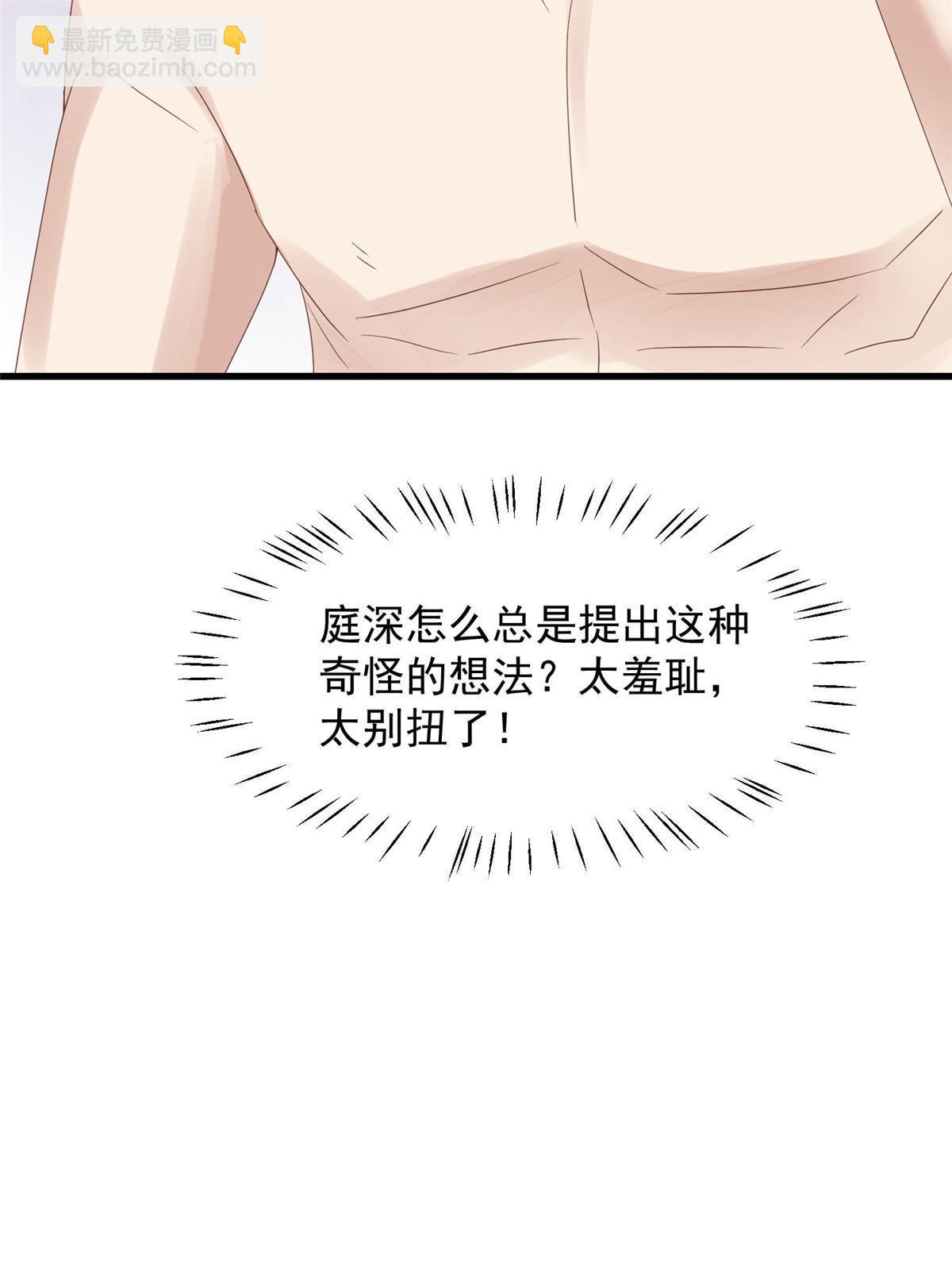 156 情敌？-第158话