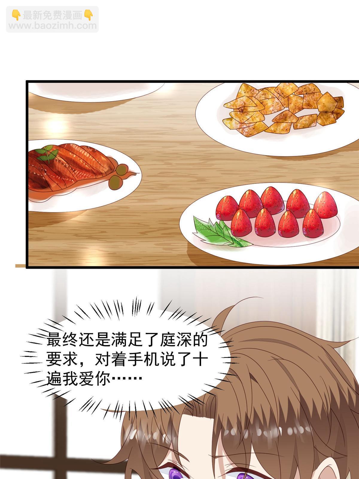156 情敌？-第158话