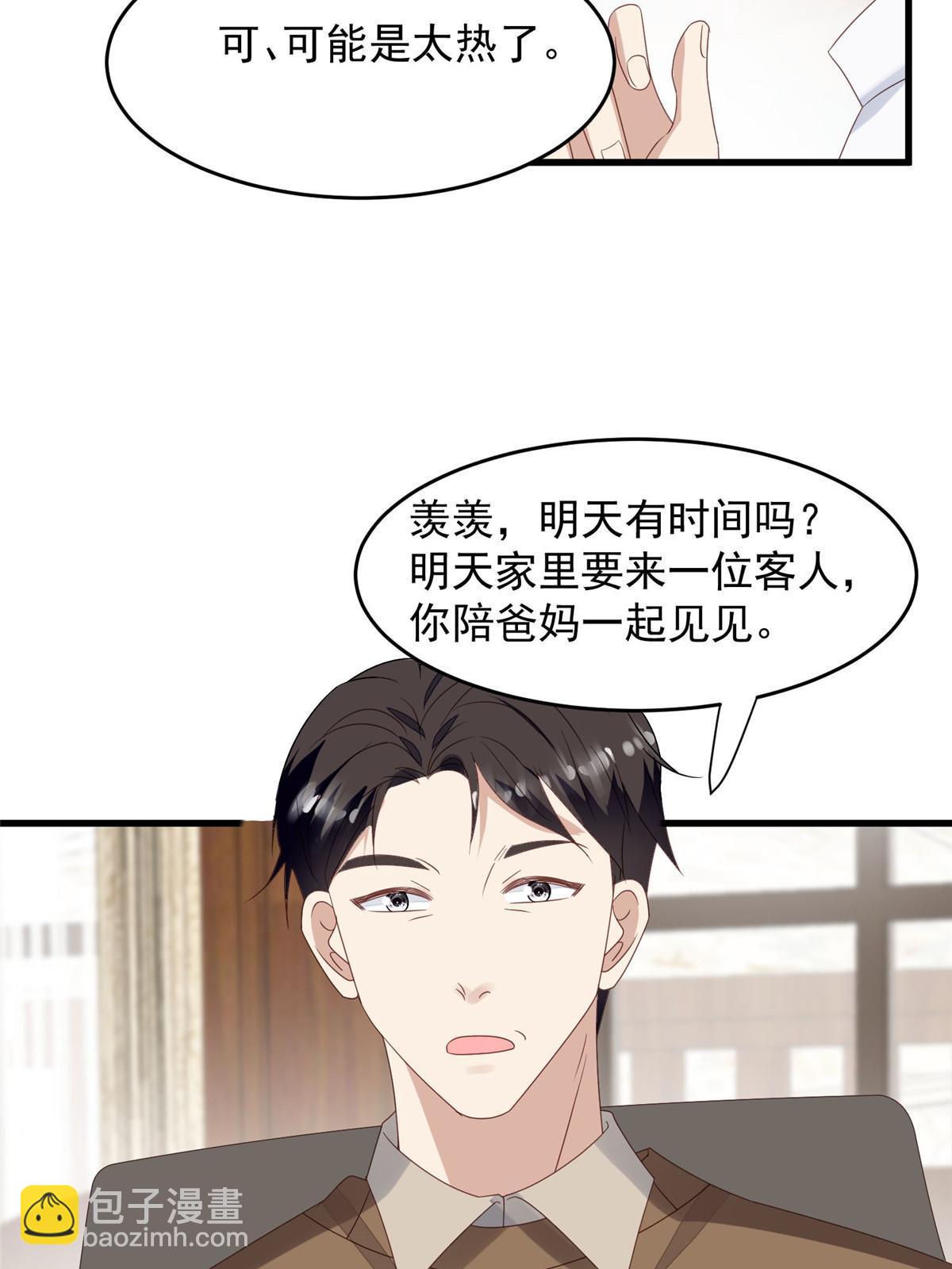 156 情敌？-第158话