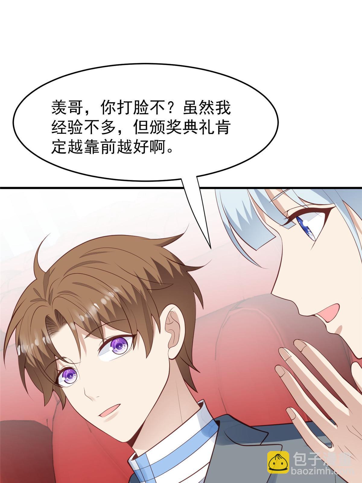158 祝贺你，视帝-第160话