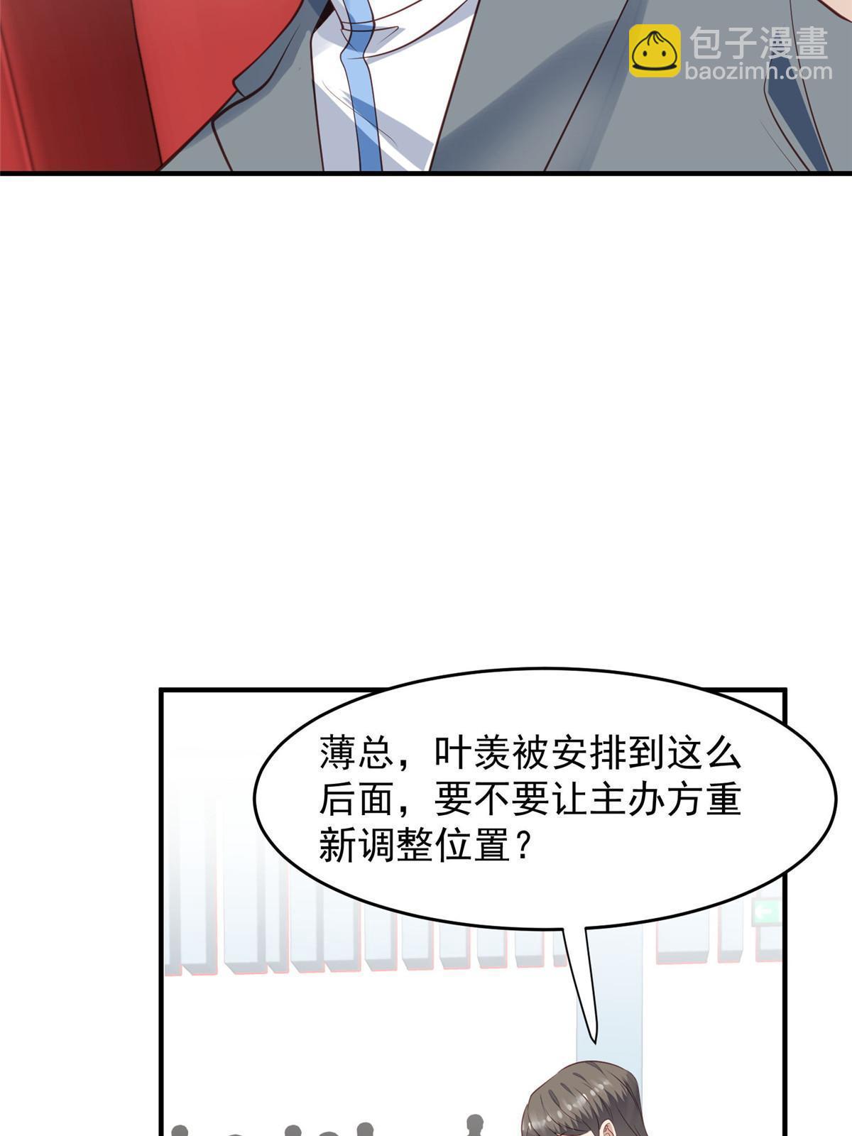 158 祝贺你，视帝-第160话