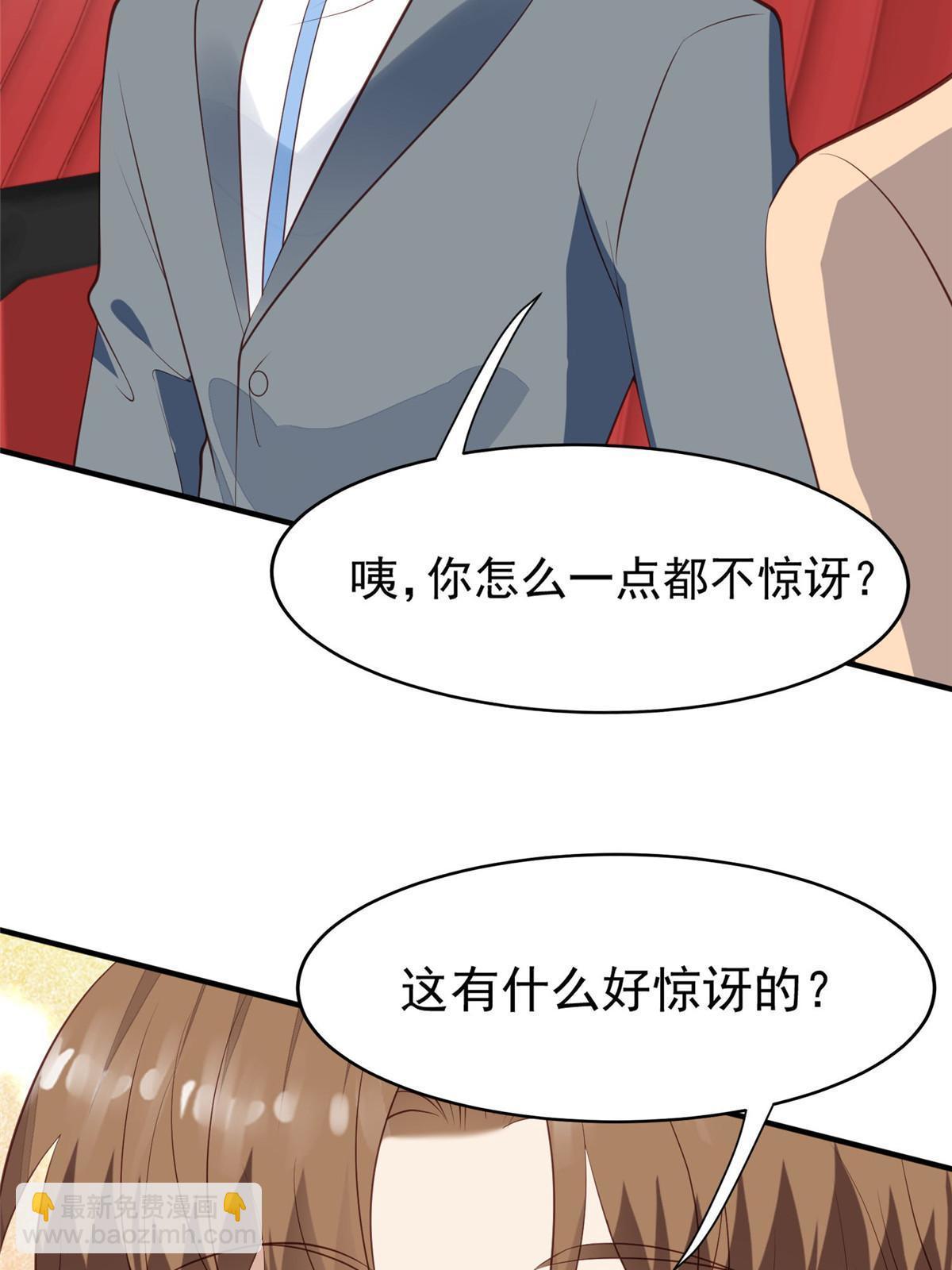 158 祝贺你，视帝-第160话