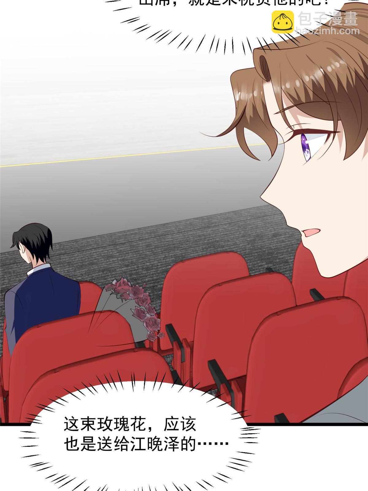 158 祝贺你，视帝-第160话