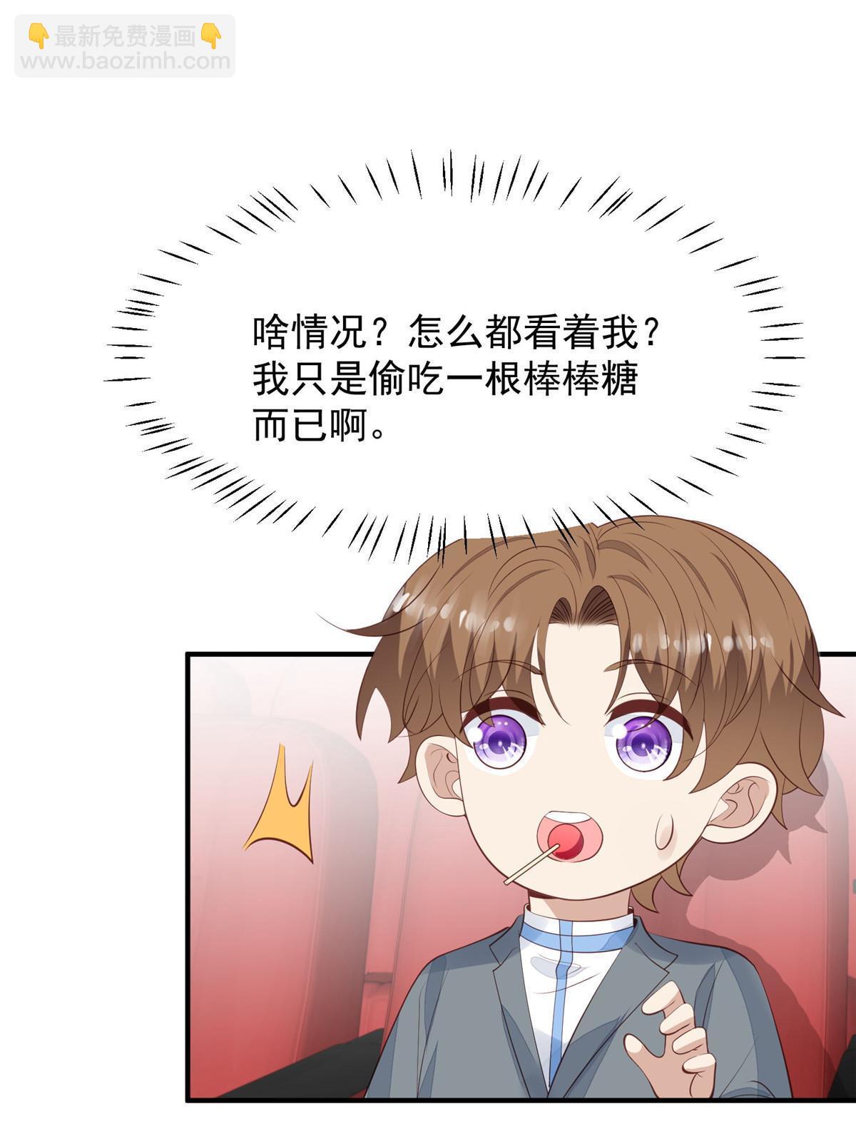 158 祝贺你，视帝-第160话