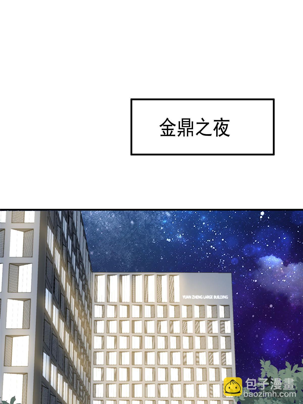 158 祝贺你，视帝-第160话