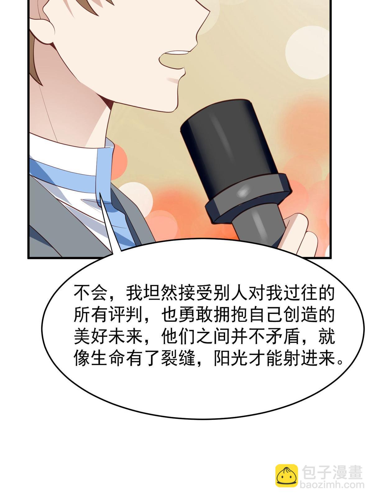 158 祝贺你，视帝-第160话