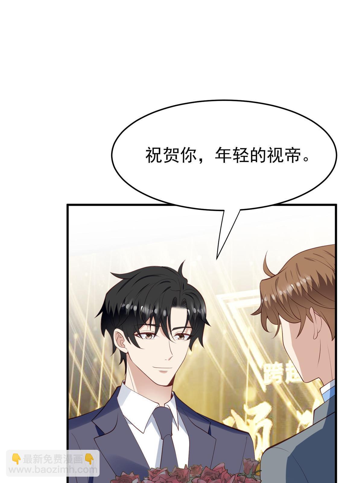 158 祝贺你，视帝-第160话