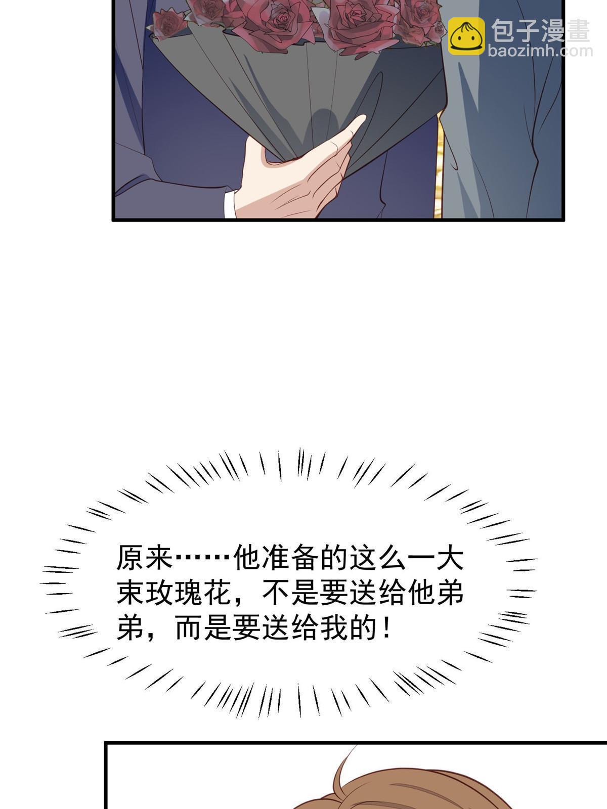 158 祝贺你，视帝-第160话