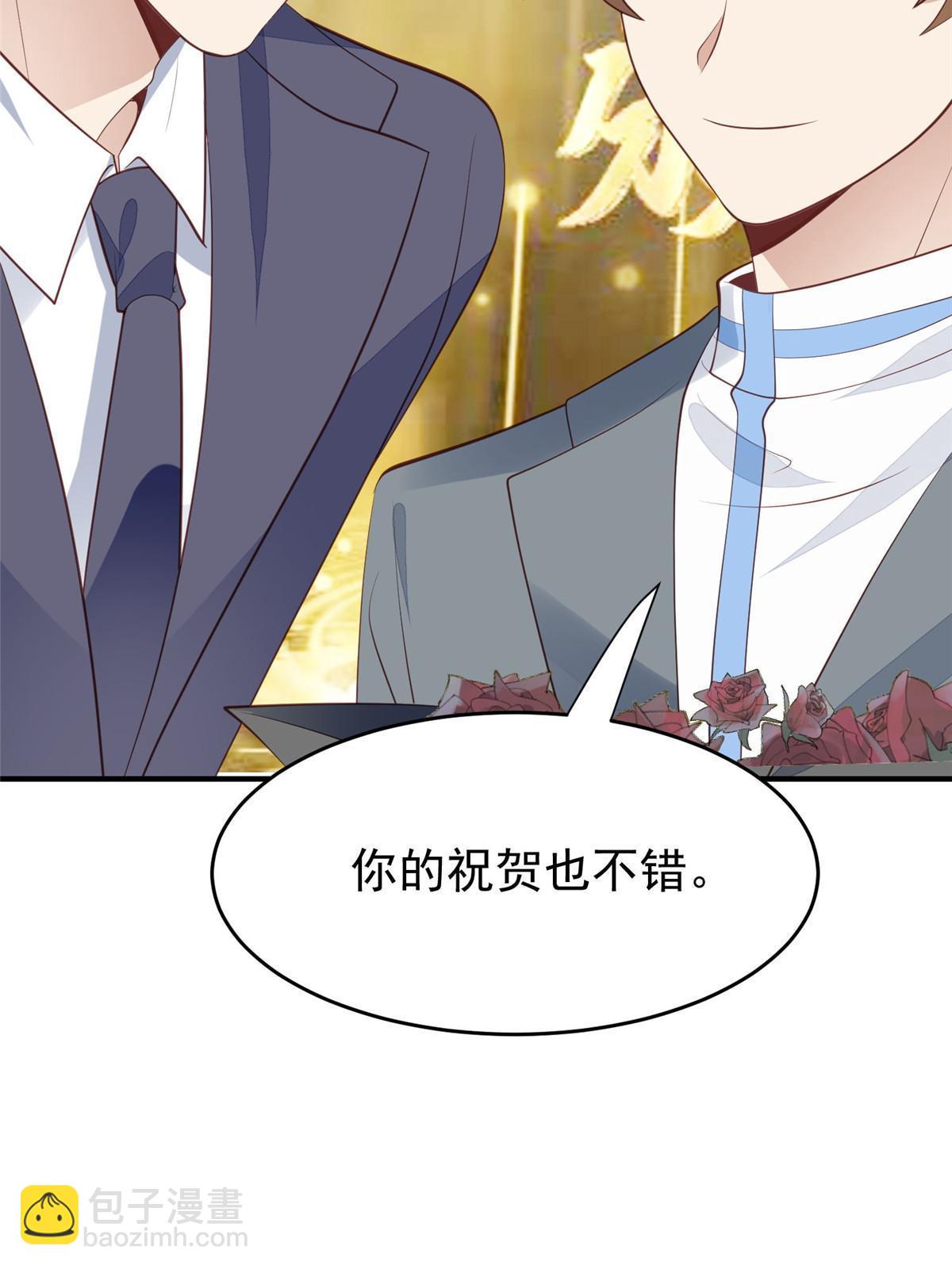 158 祝贺你，视帝-第160话