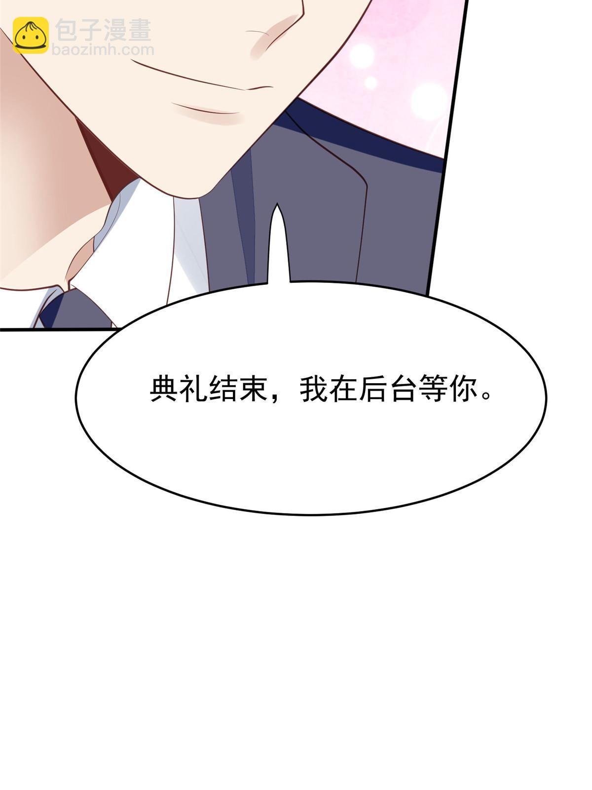 158 祝贺你，视帝-第160话