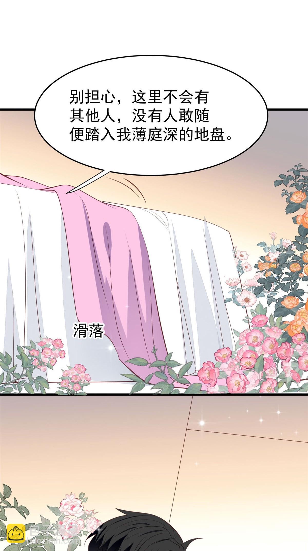160 我想要更多-第162话
