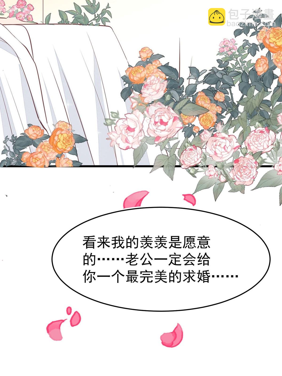 160 我想要更多-第162话