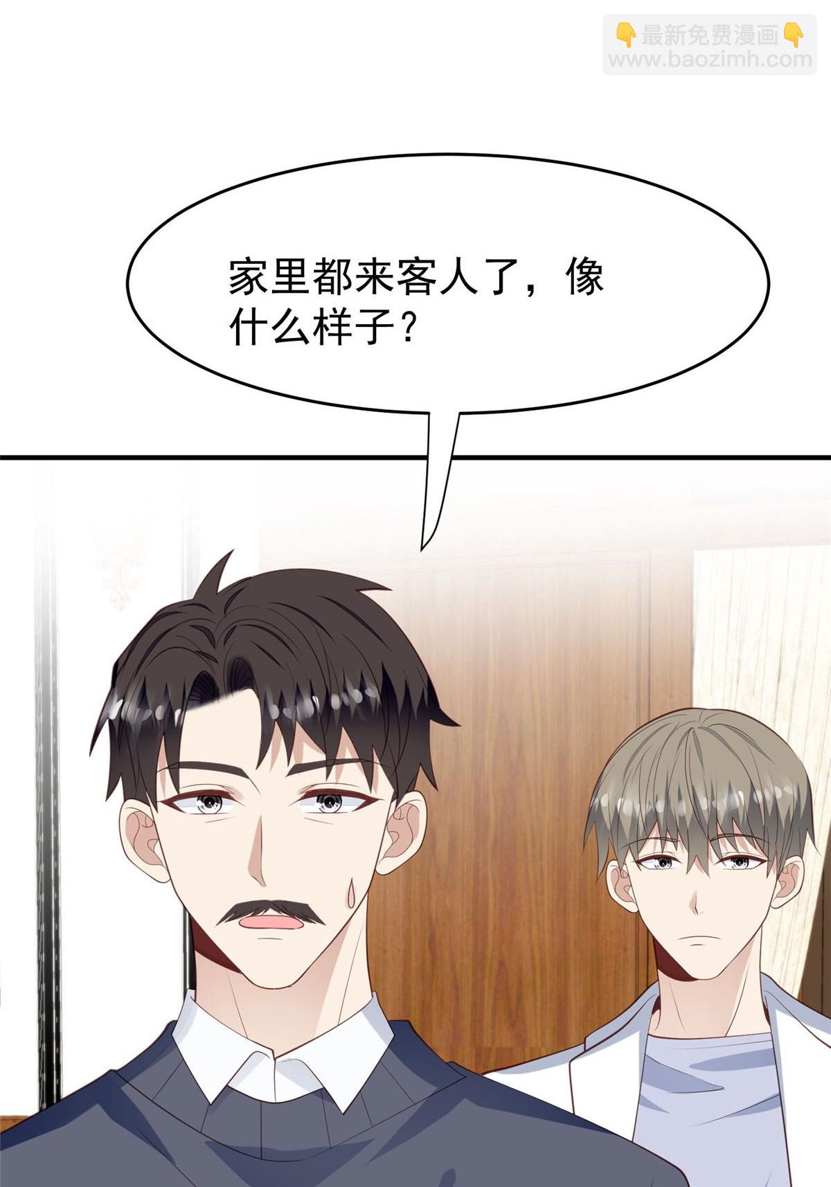160 我想要更多-第162话