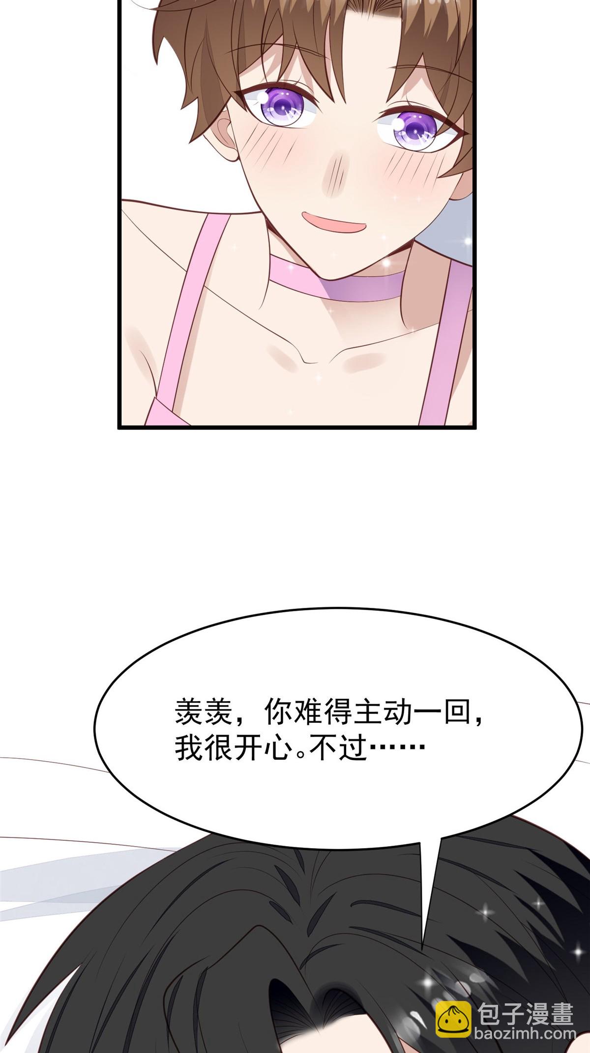 160 我想要更多-第162话