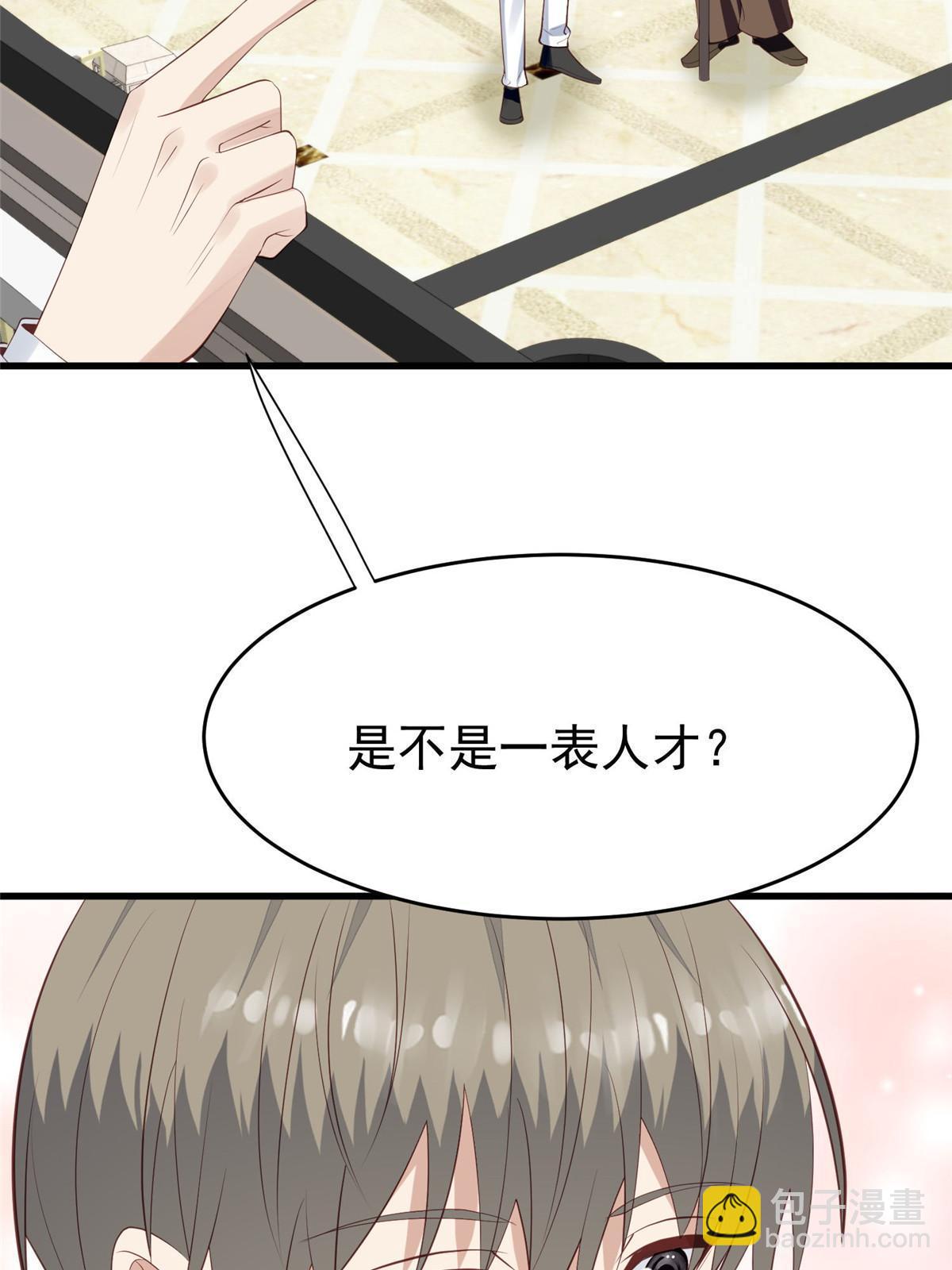 162 糟糕，是心动的感觉-第164话