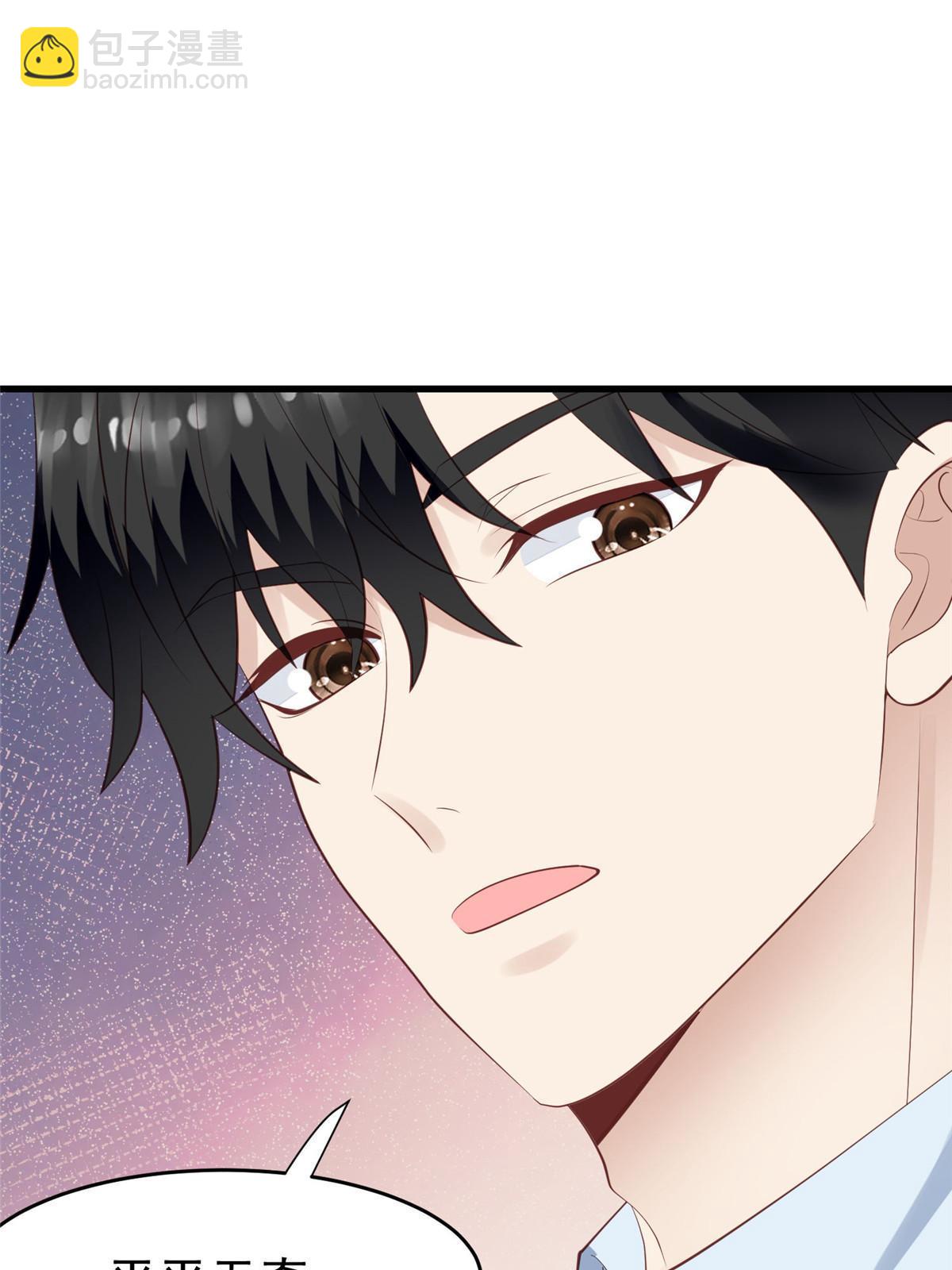 162 糟糕，是心动的感觉-第164话