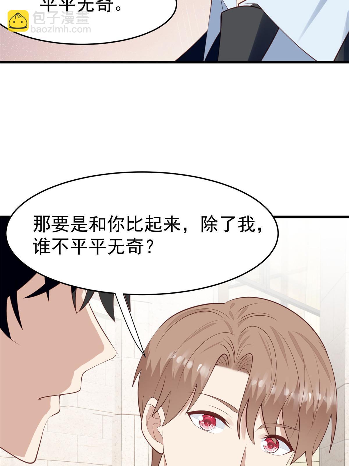 162 糟糕，是心动的感觉-第164话