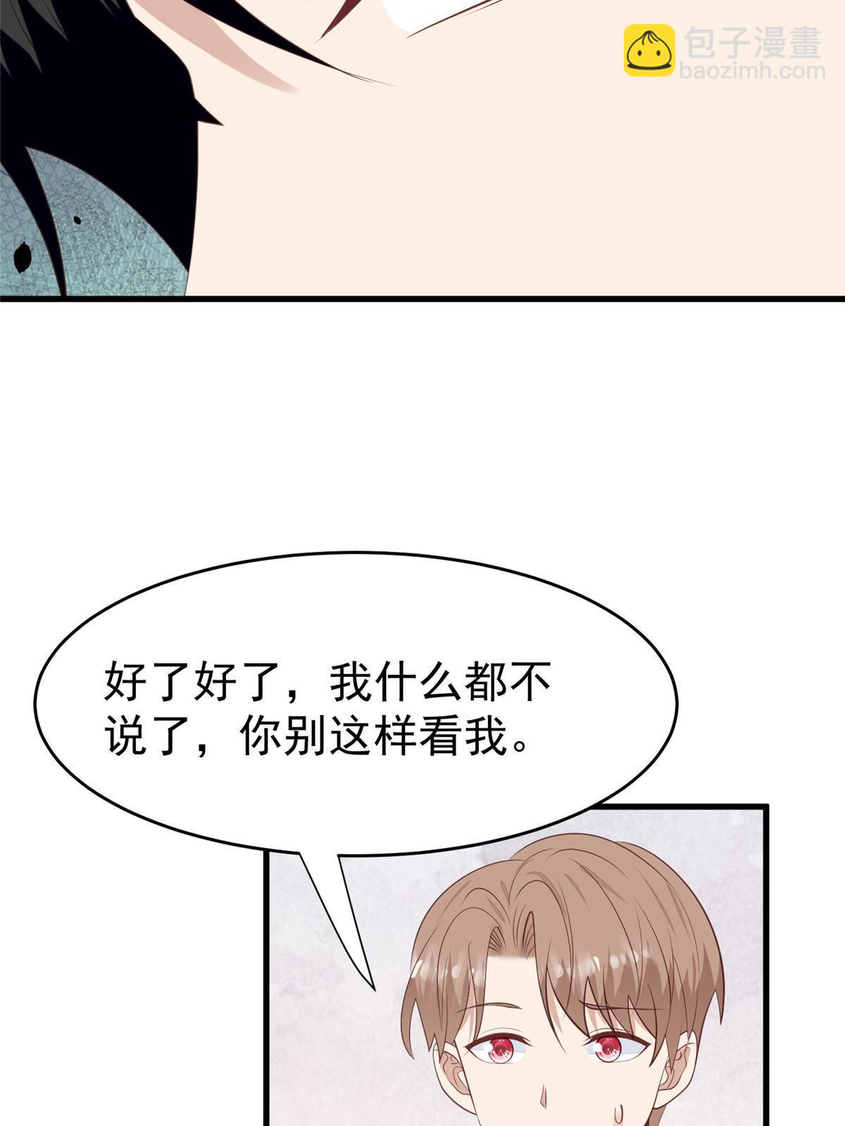 162 糟糕，是心动的感觉-第164话