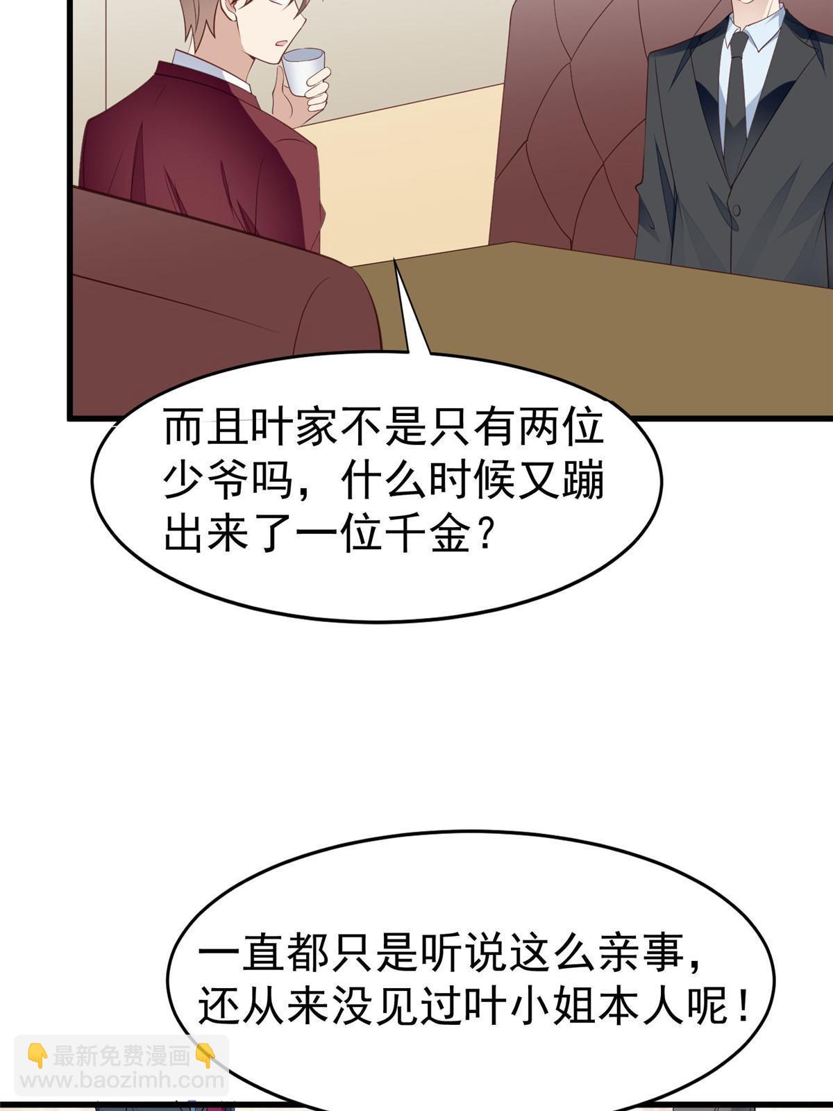 162 糟糕，是心动的感觉-第164话