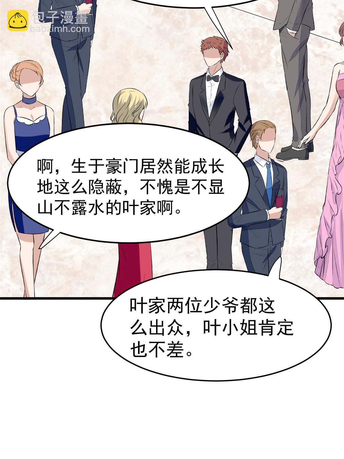 162 糟糕，是心动的感觉-第164话