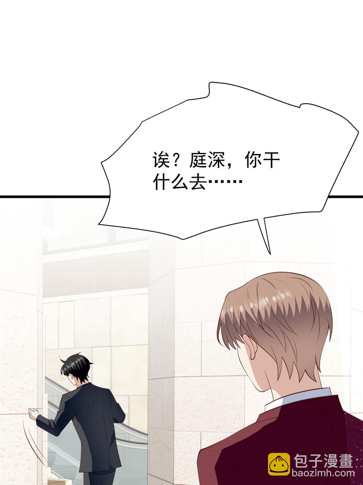 162 糟糕，是心动的感觉-第164话