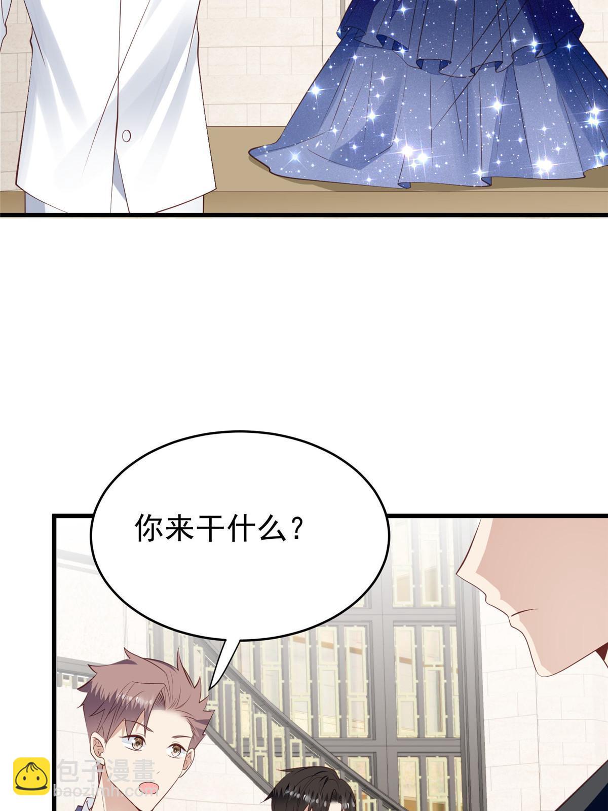 162 糟糕，是心动的感觉-第164话
